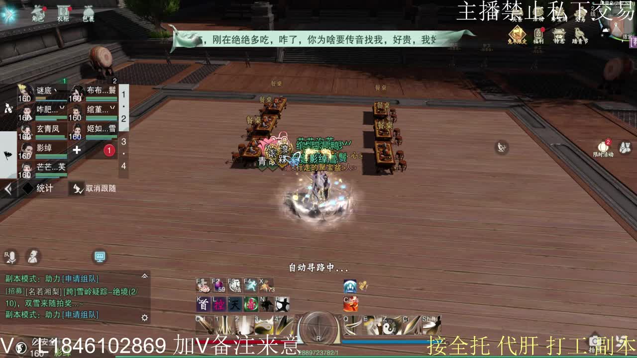 接托管各种 第4段