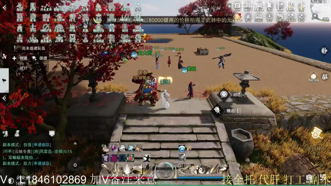 接托管各种 第5段