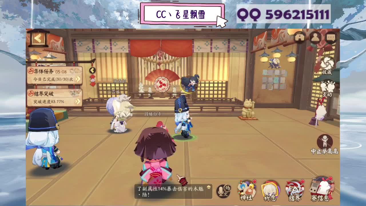 933 第1段