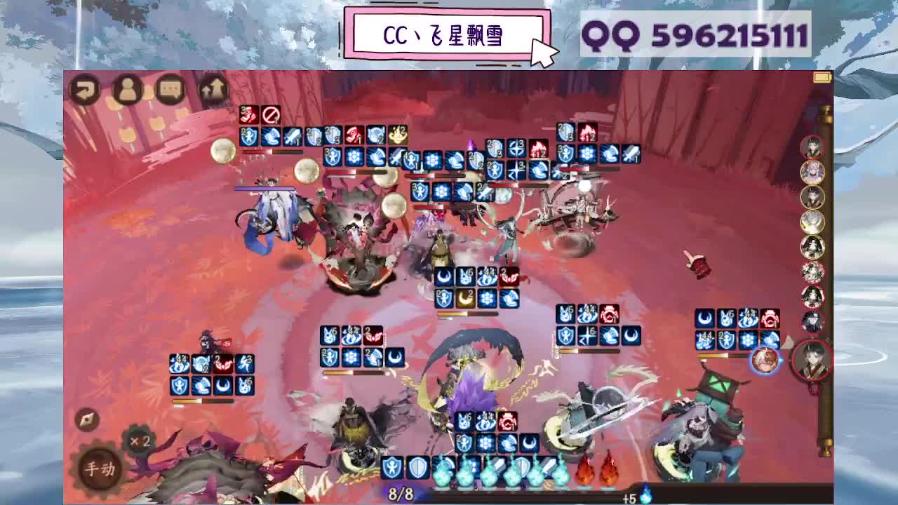 933 第5段