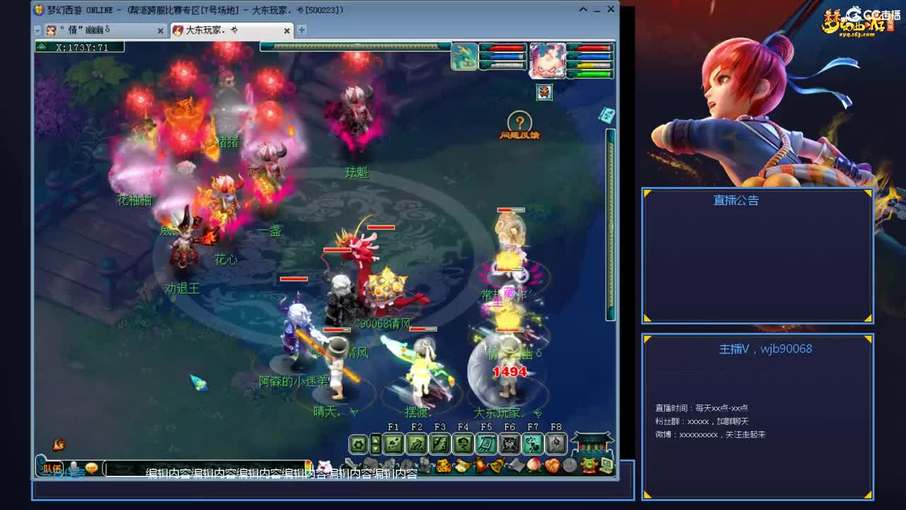 带老板群雄第一视角 第1段