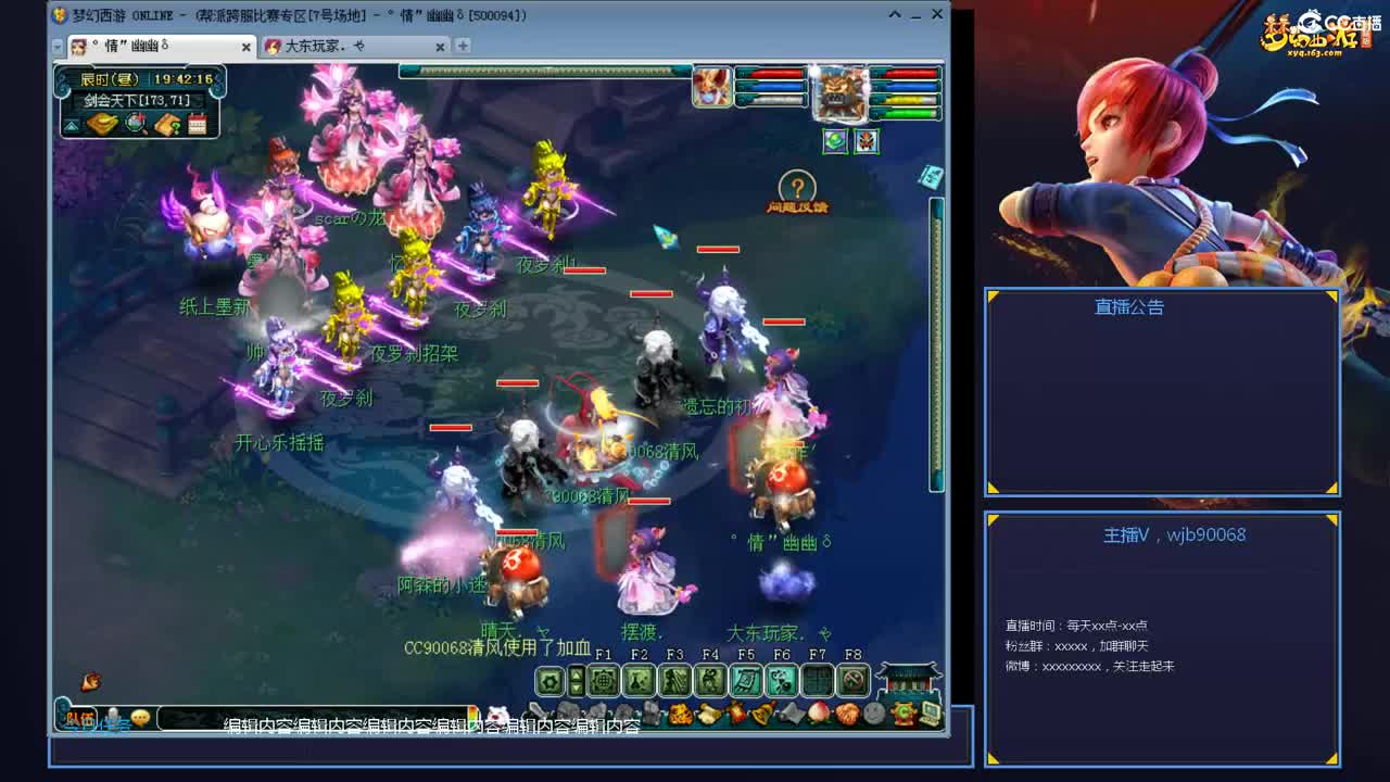 带老板群雄第一视角 第2段