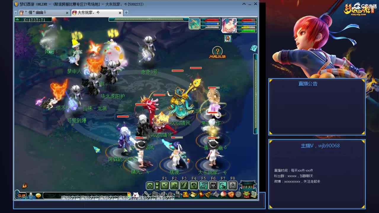 带老板群雄第一视角 第3段