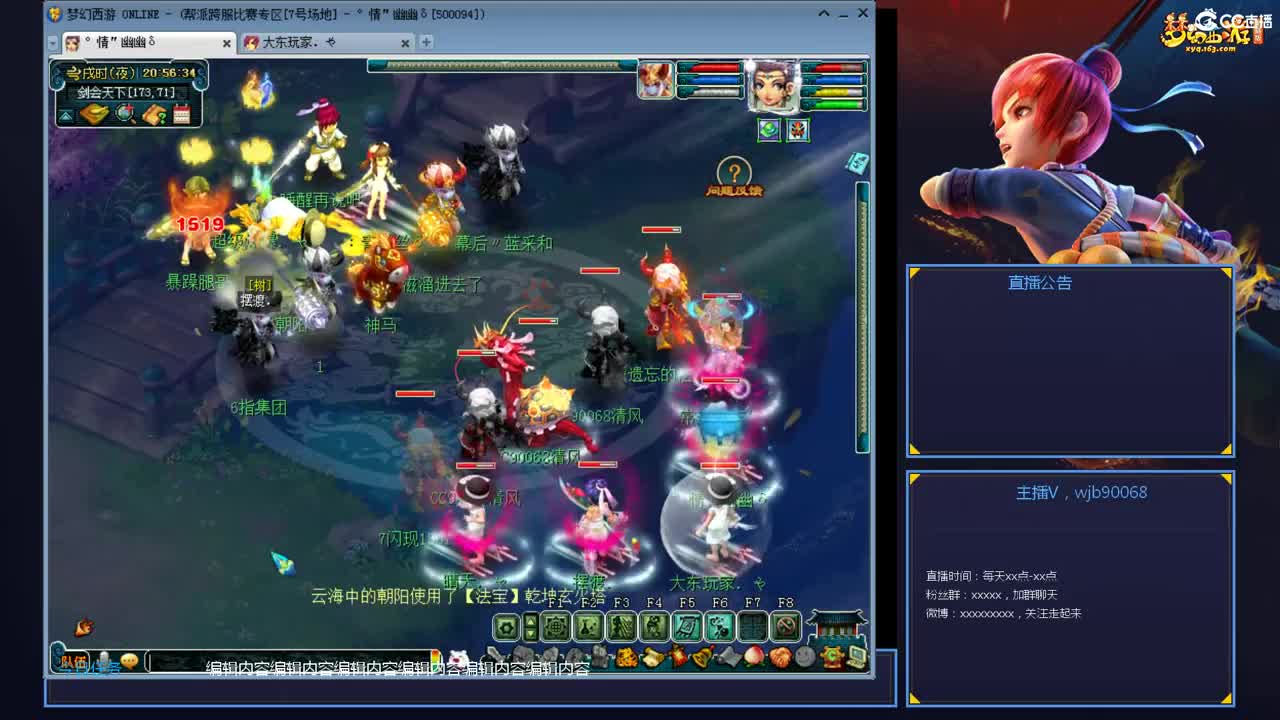 带老板群雄第一视角 第4段