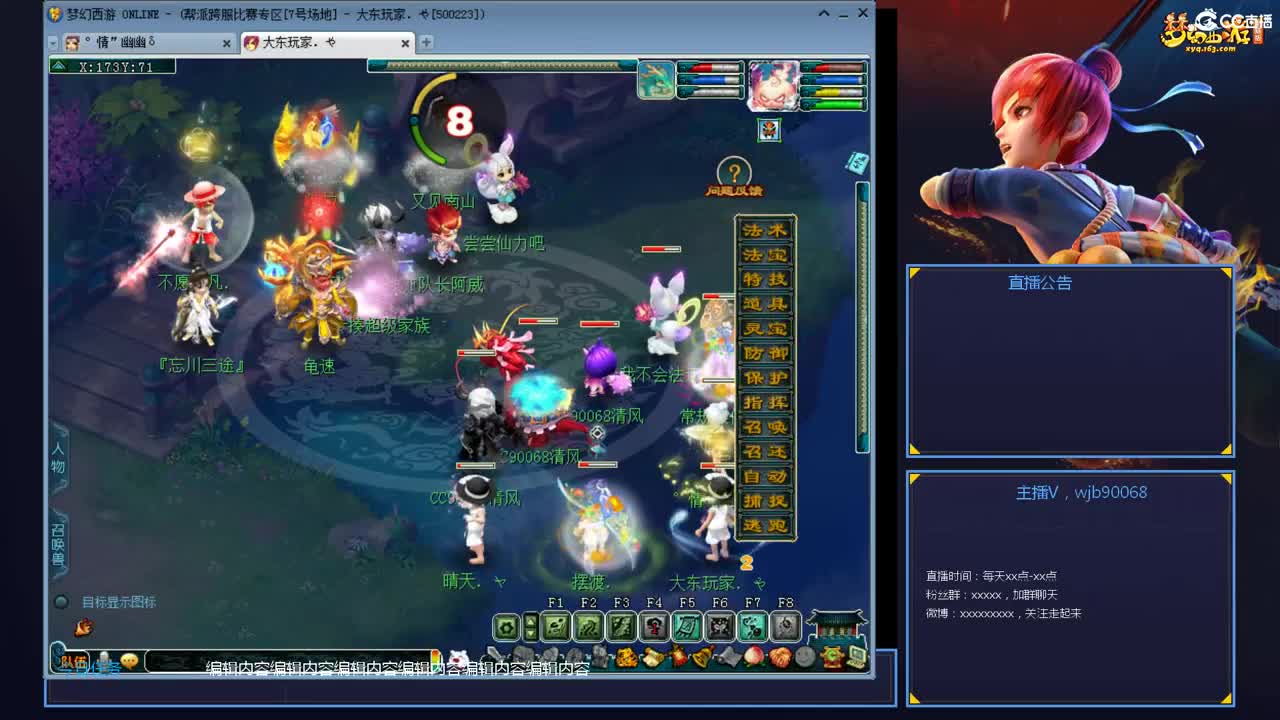 带老板群雄第一视角 第5段