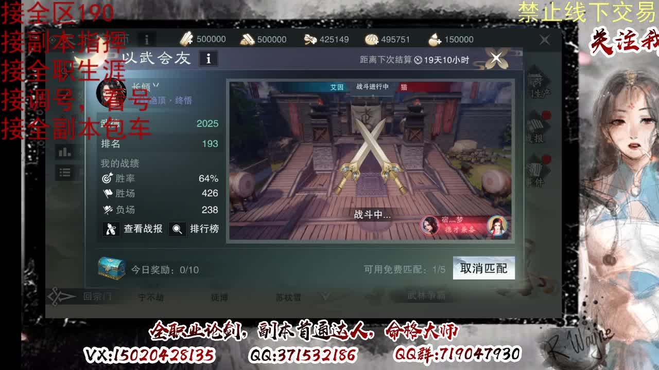 看号，接半托，全托 第5段