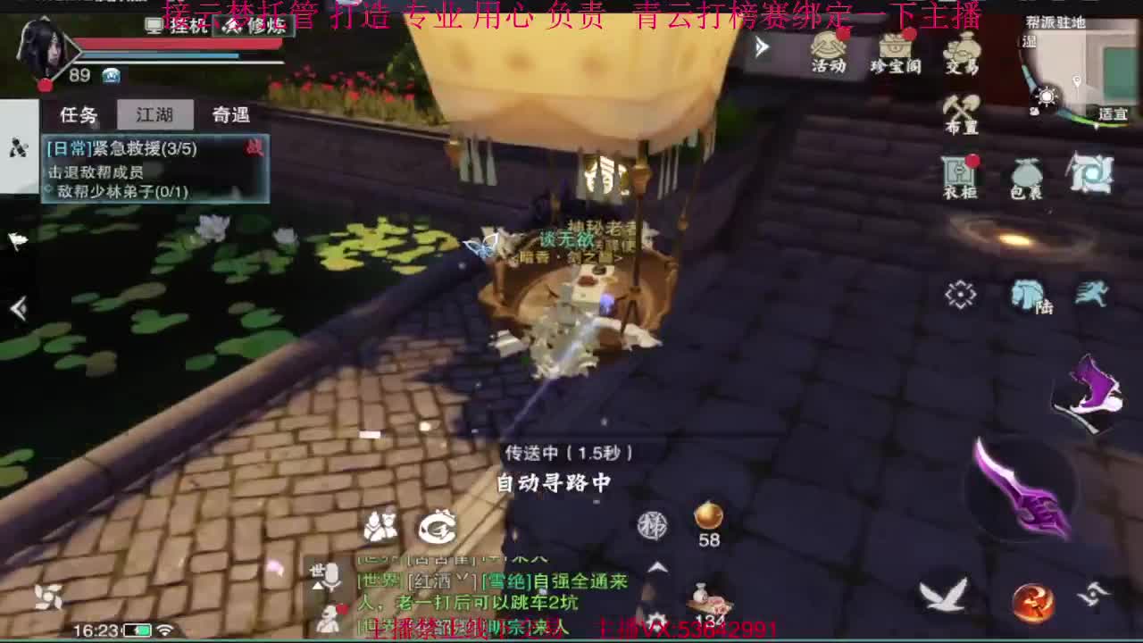 粉丝少 好下手 第1段