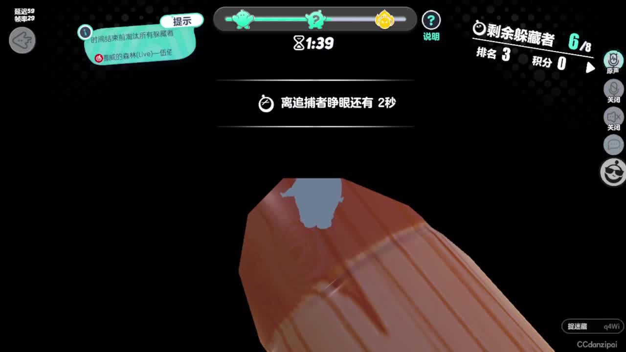 勤劳的小蜜蜂 第5段