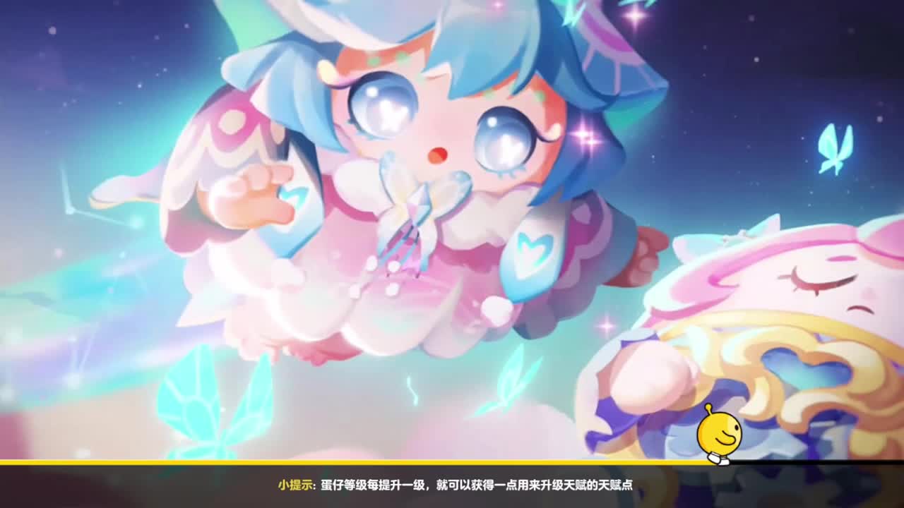 勤劳的小蜜蜂 第6段