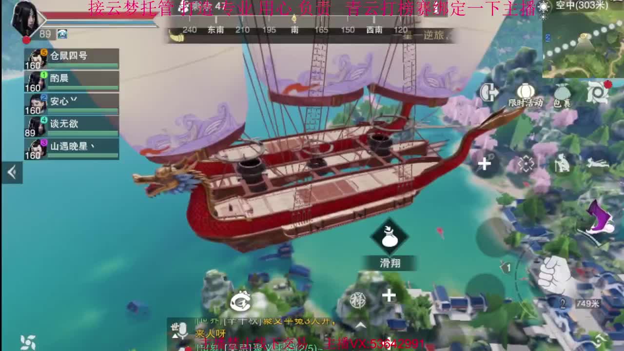 粉丝少 好下手 第6段