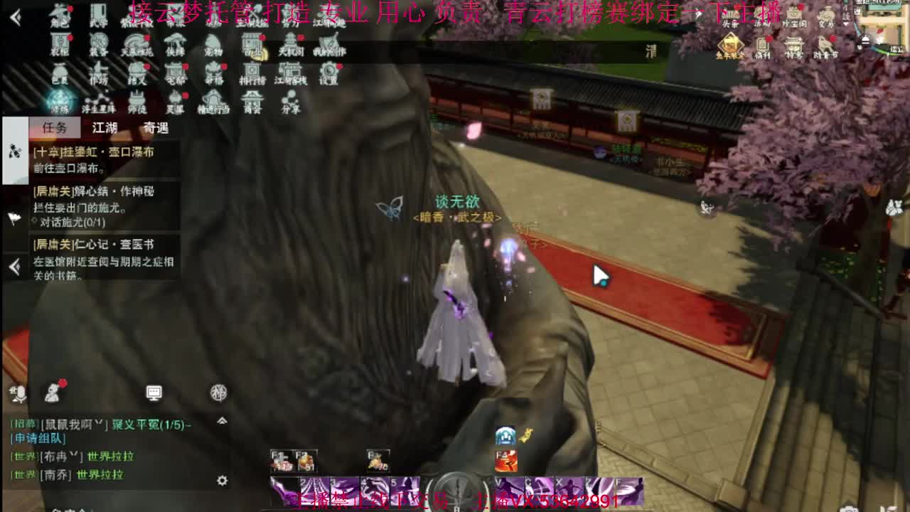 粉丝少 好下手 第7段