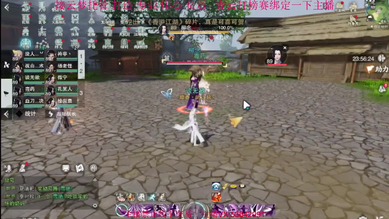 粉丝少 好下手 第9段