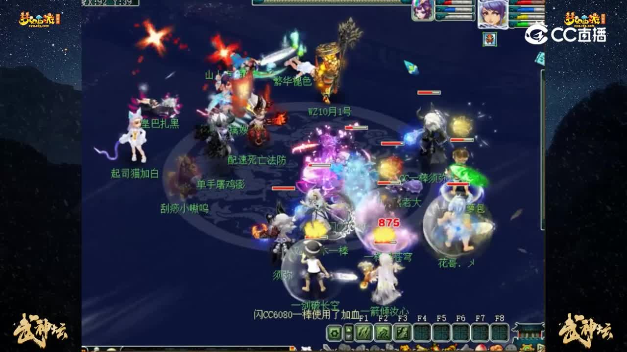 【201联武神坛】【晋级赛第二轮】进贤门 VS 西岳华山【CC情报站】