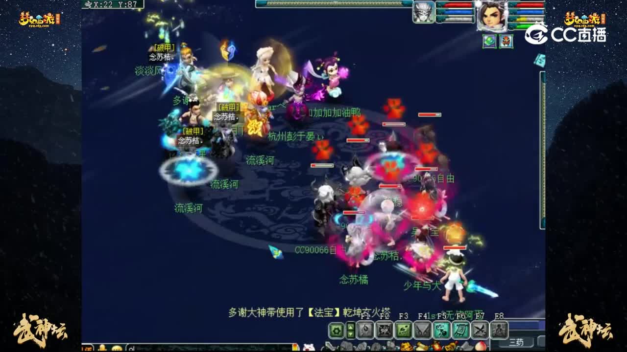 【201联武神坛】【晋级赛第三轮】金戈铁马 VS 流溪河【CC情报站】