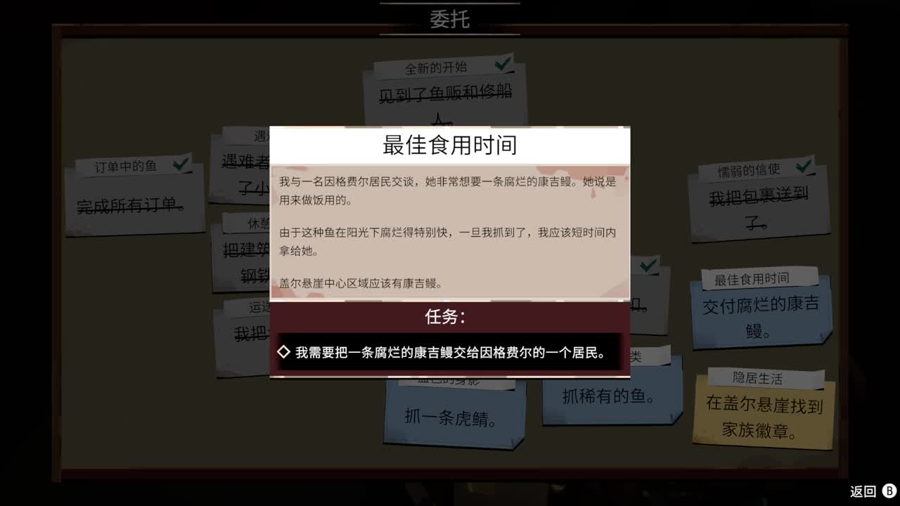 渔帆暗涌 第1段