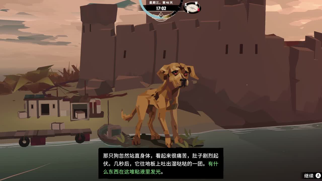 渔帆暗涌 第6段