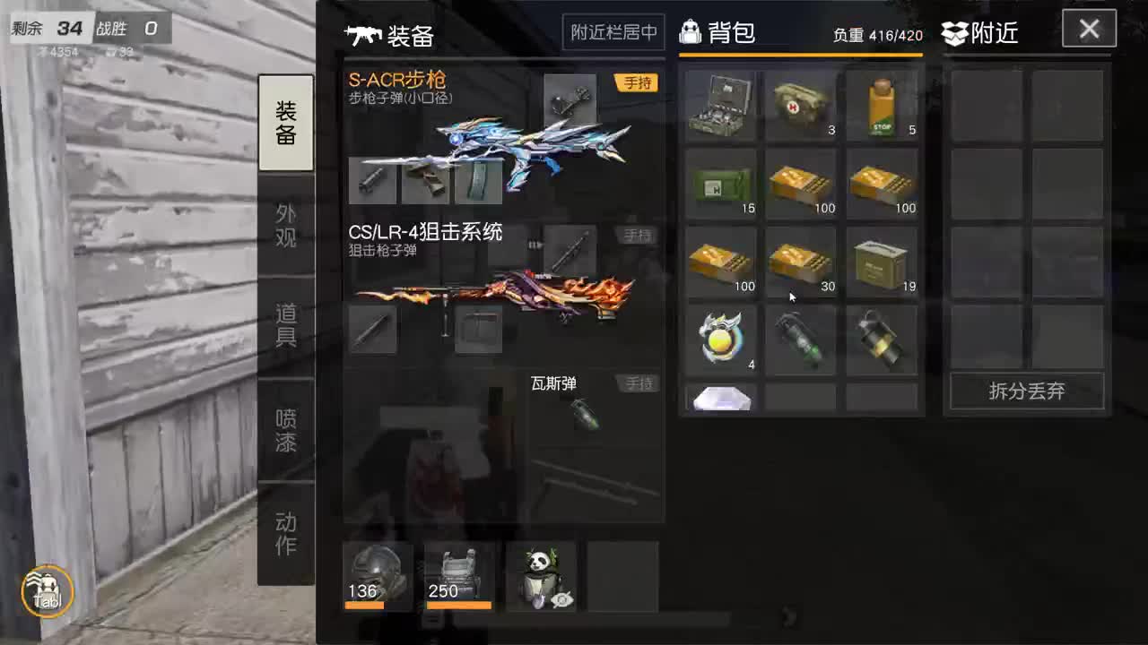 都有 四月你好。 第2段