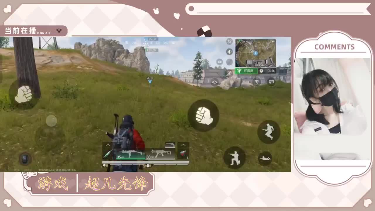 新人主播请多指教 第1段