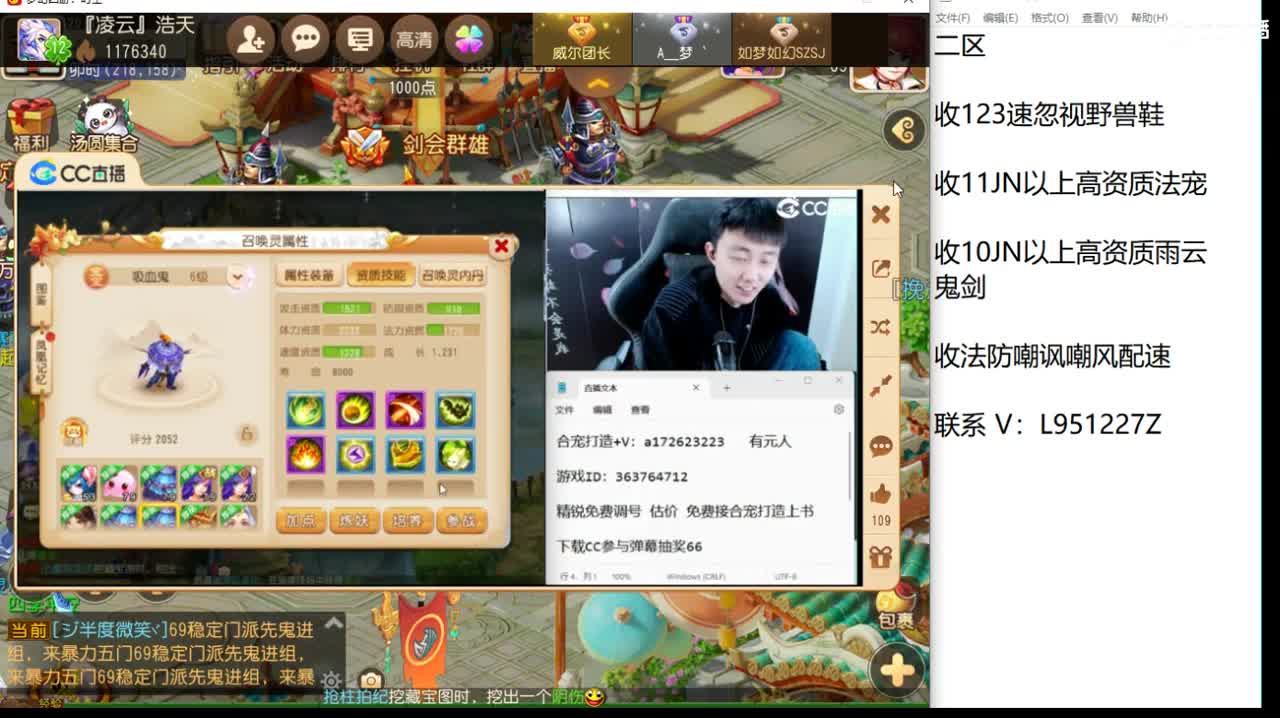 第几分析师？ 第1段