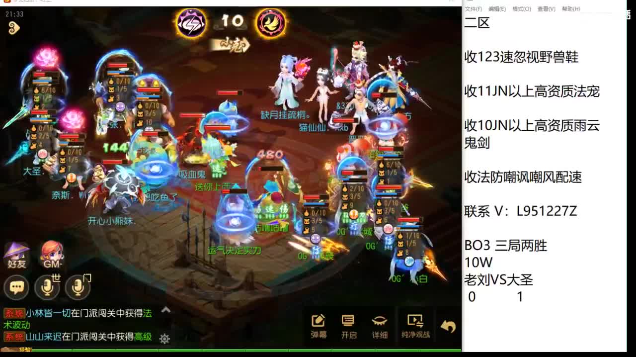 第几分析师？ 第4段