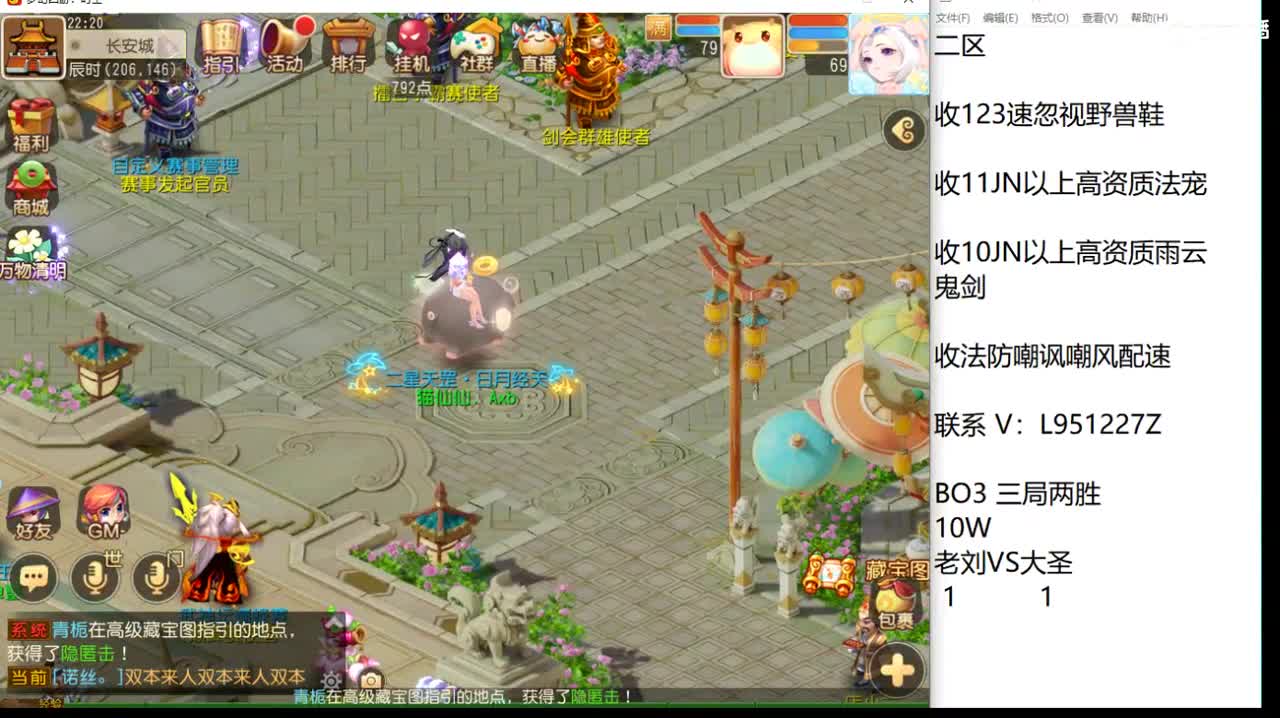 第几分析师？ 第5段