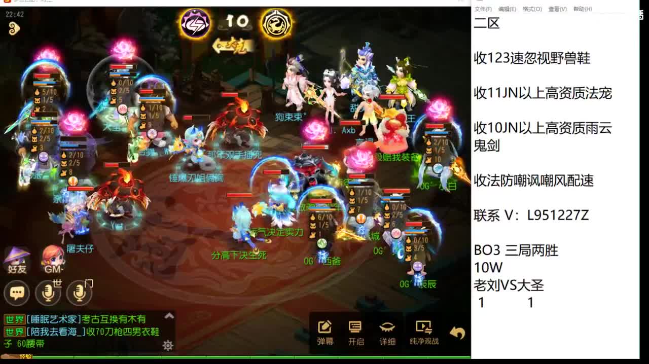 第几分析师？ 第6段