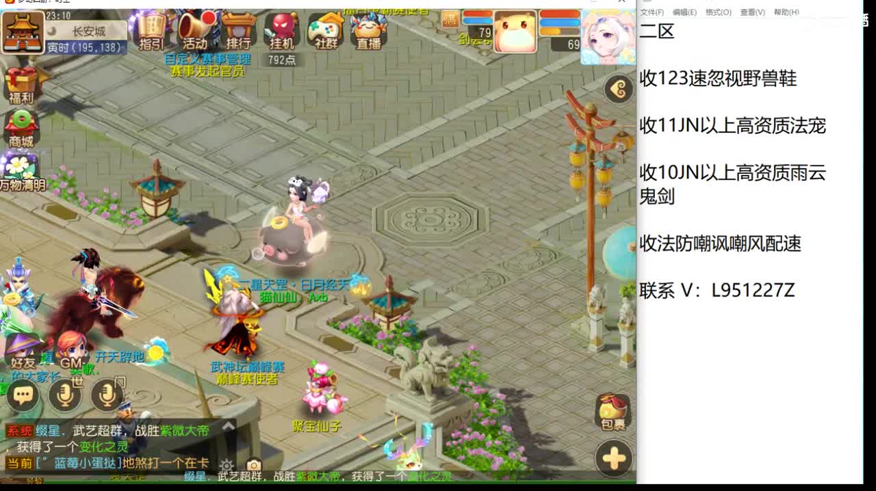 第几分析师？ 第7段