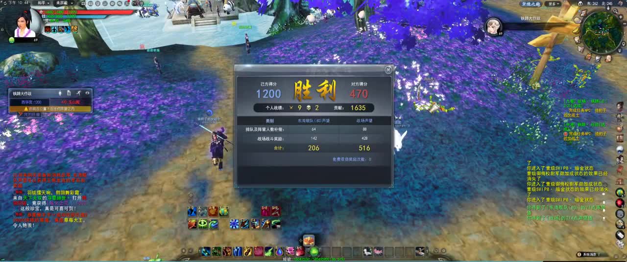 79GM 第3段