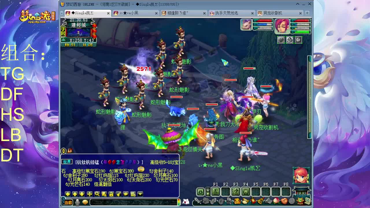 159追梦175的渡劫日常 第3段