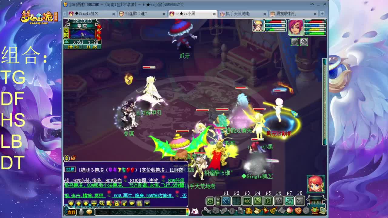 159追梦175的渡劫日常 第5段