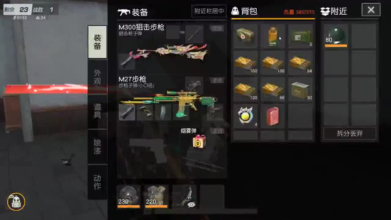 都有，都有，中了就有 第1段