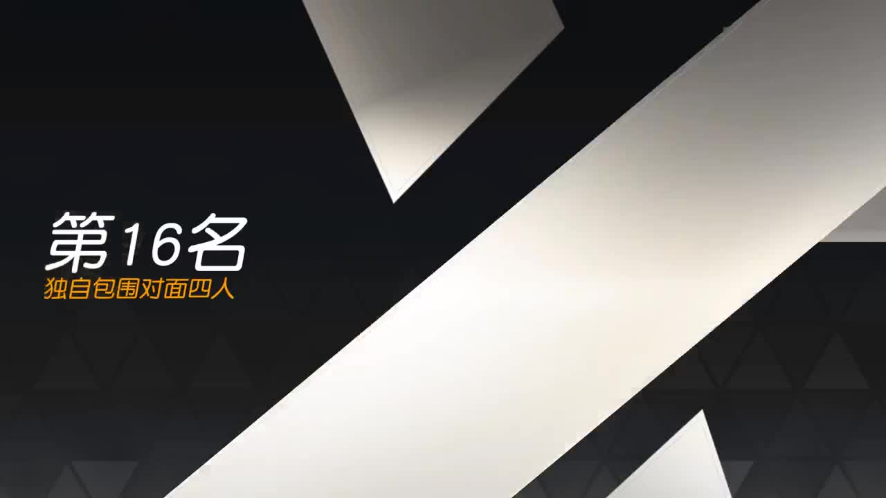 都有，都有，中了就有 第4段