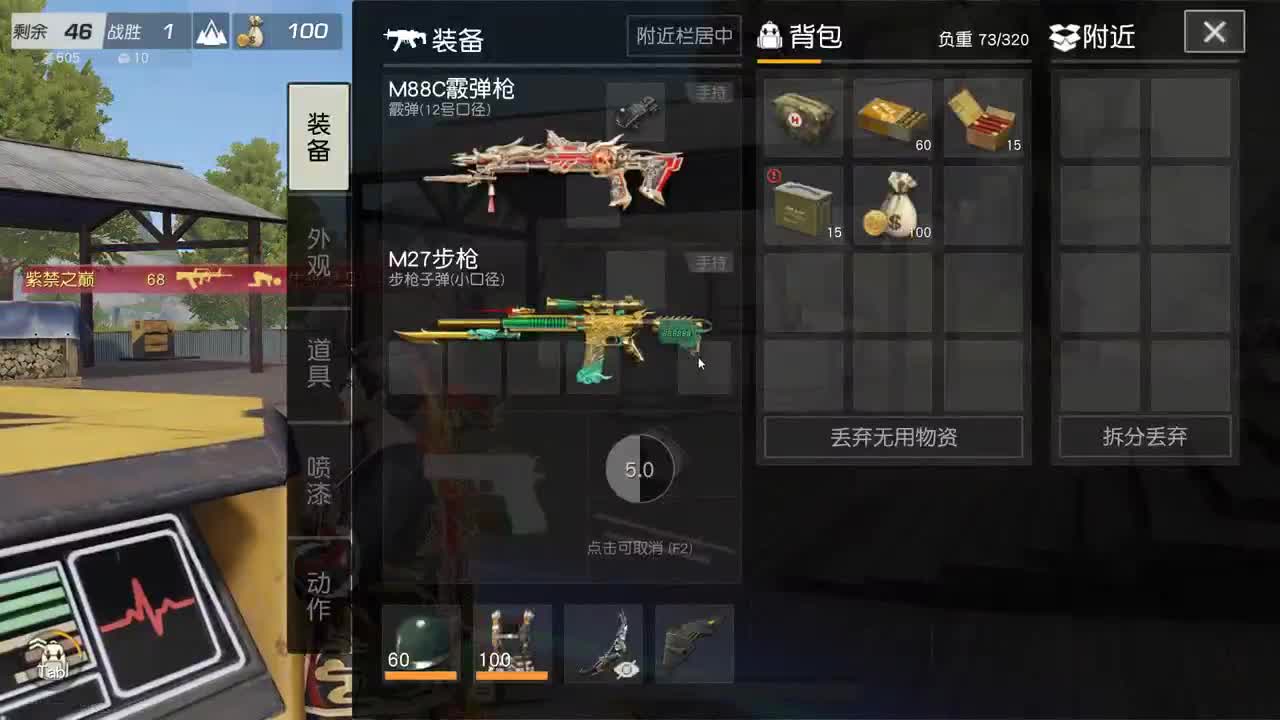 都有，都有，中了就有 第5段