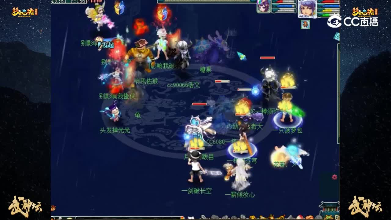 【201联武神坛】【晋级赛第三轮】西岳华山 VS 诗情画意【CC情报站】