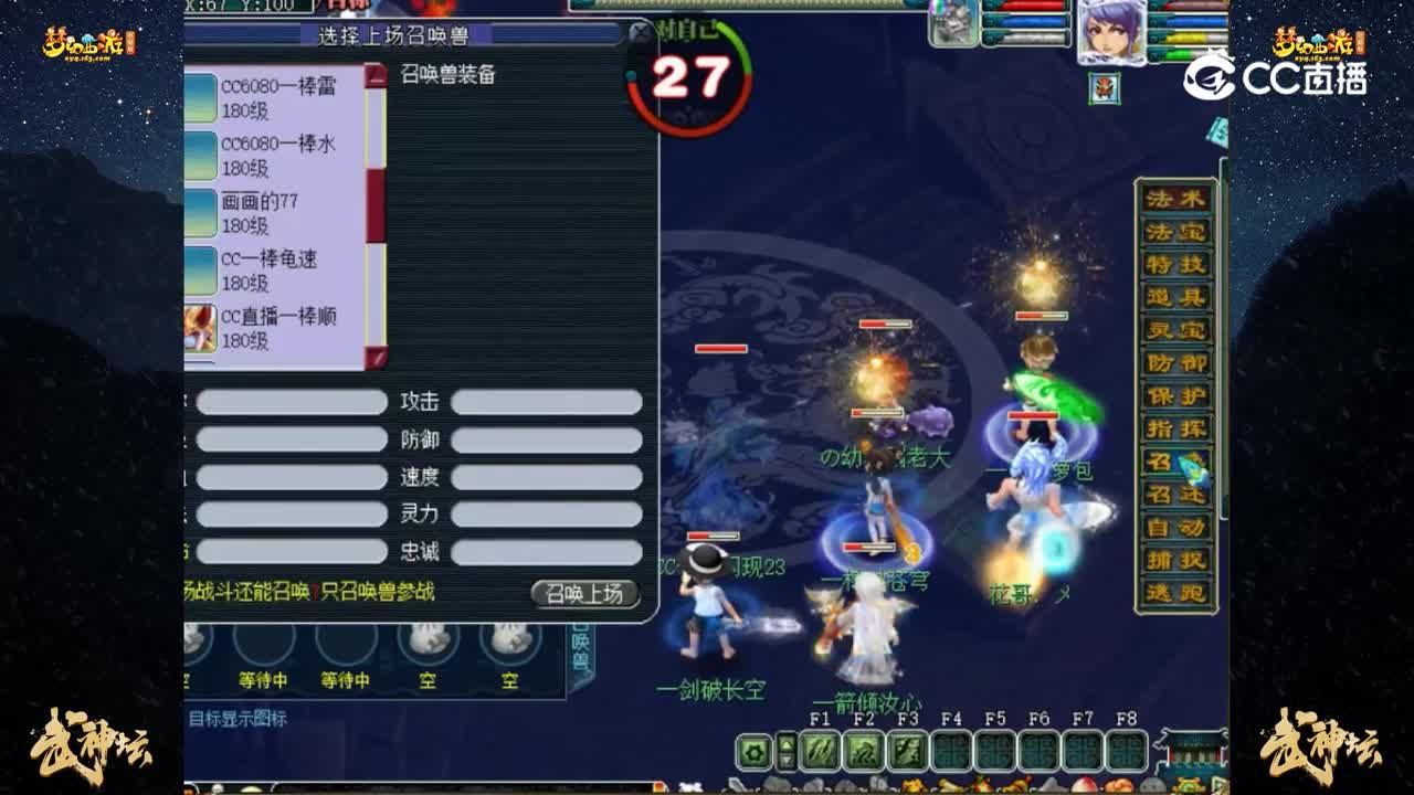 【201联武神坛】【晋级赛第五轮】洪崖洞 VS 西岳华山【CC情报站】