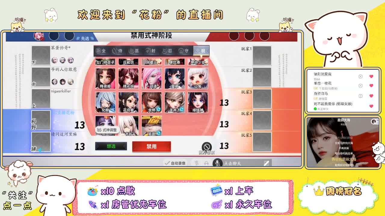 啊啊啊啊 第2段