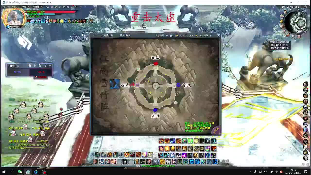 最咸的咸鱼 咸鱼之王 第1段