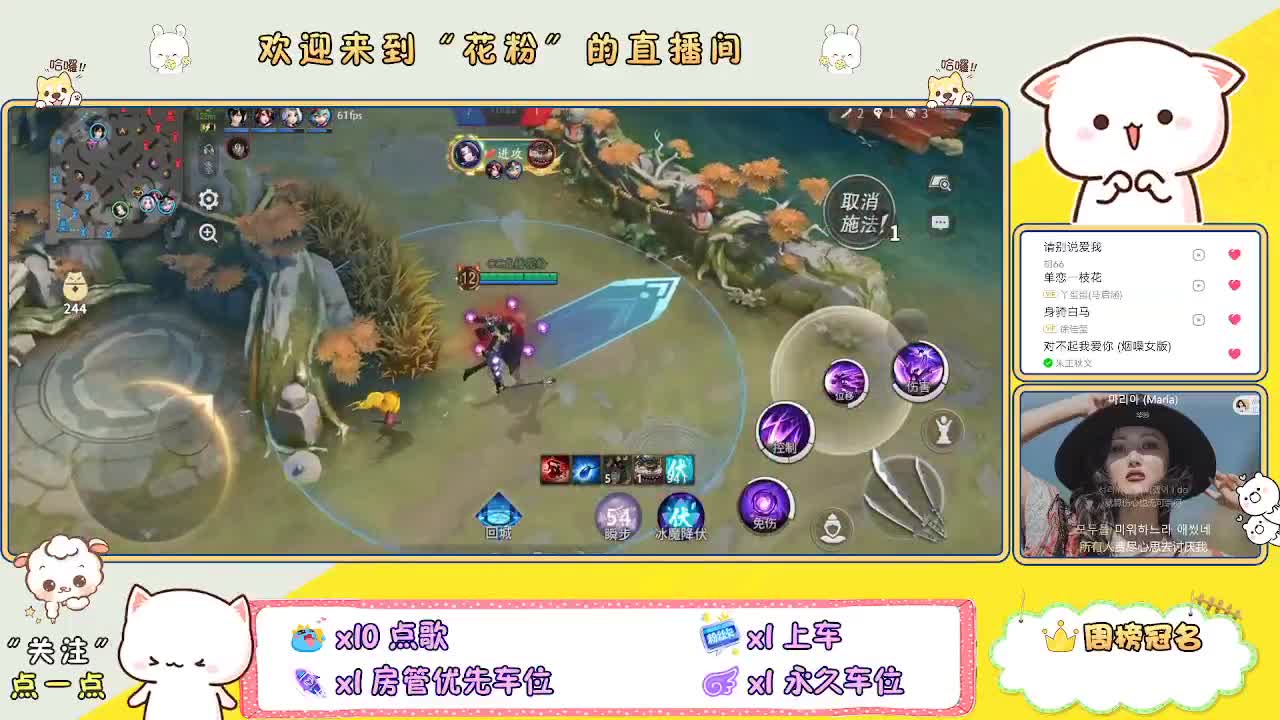啊啊啊啊 第4段