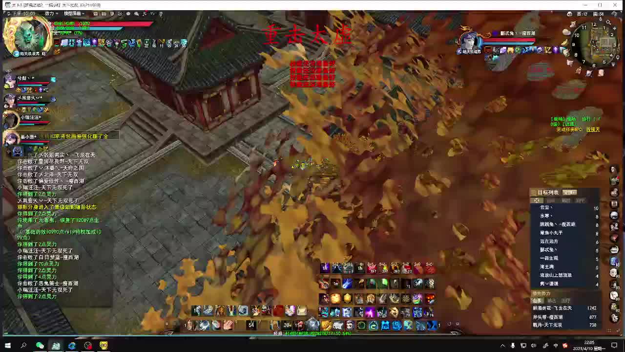 最咸的咸鱼 咸鱼之王 第3段