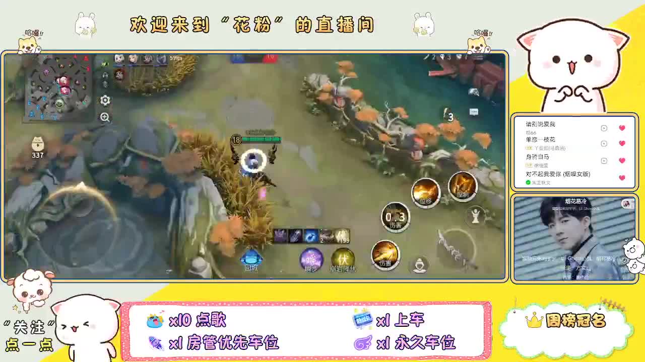 啊啊啊啊 第5段