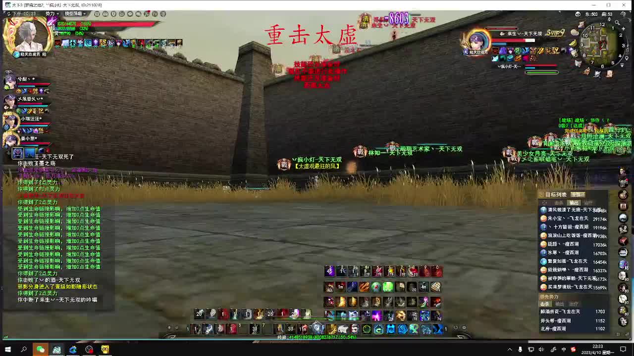 最咸的咸鱼 咸鱼之王 第4段