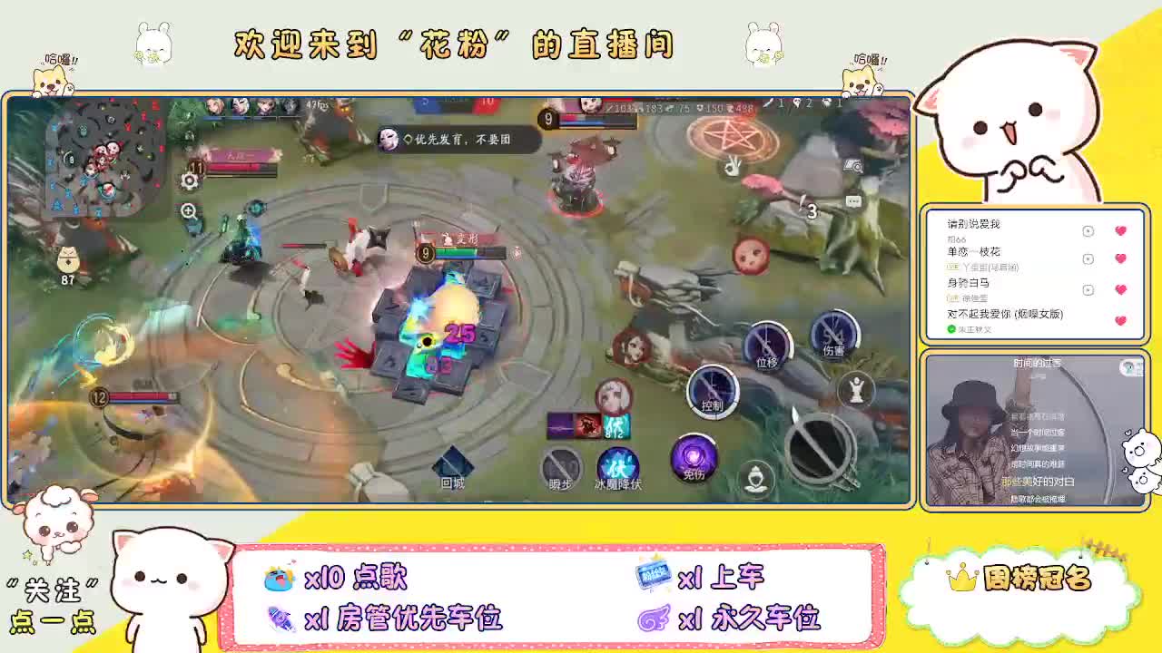 啊啊啊啊 第6段