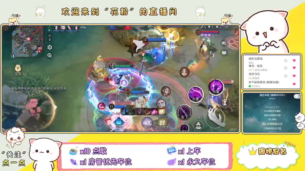 啊啊啊啊 第7段