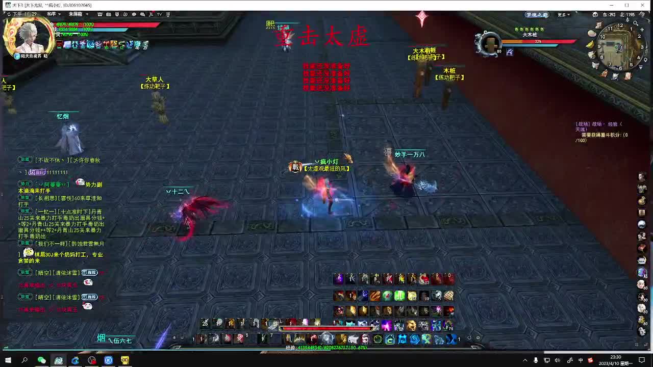 最咸的咸鱼 咸鱼之王 第6段