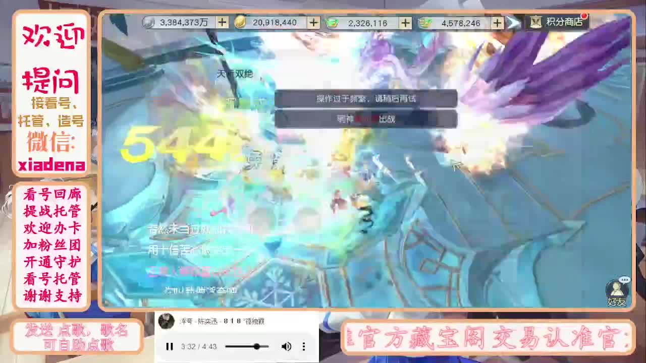 勤劳的小蜜蜂 第1段