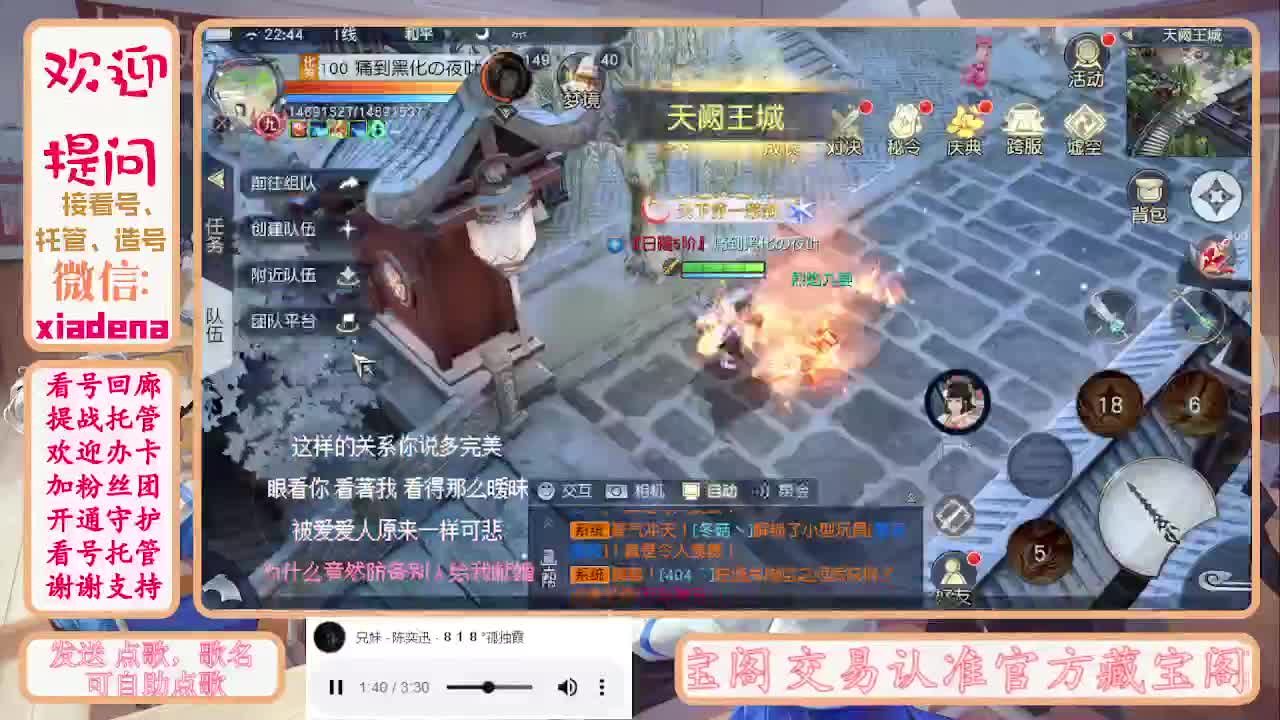 勤劳的小蜜蜂 第2段