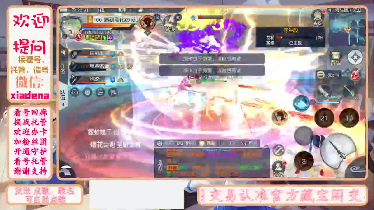 勤劳的小蜜蜂 第3段