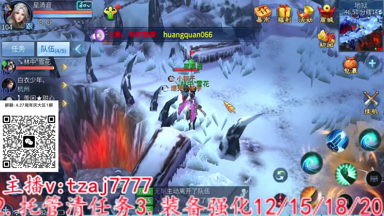 备战4.27大区接全托打造 第1段