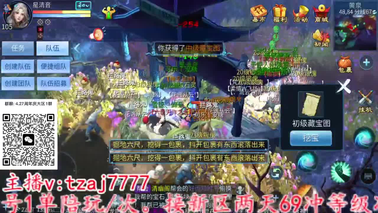 备战4.27大区接全托打造 第5段