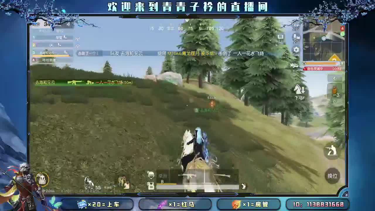 我们的每一天都是限量版。 第8段